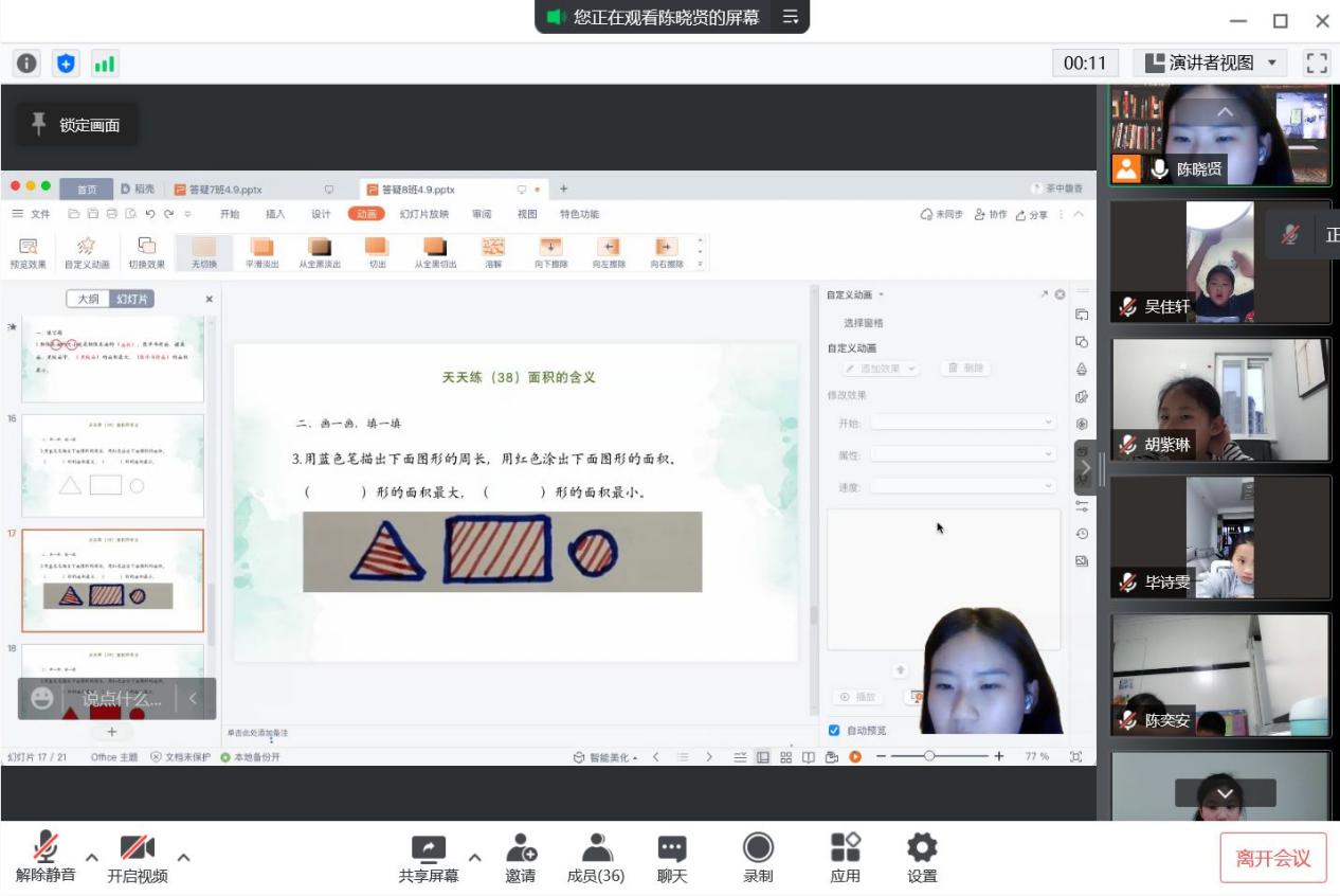 【湖畔光影·线上学习】停课不停学，网课展风采——记金陵小学（仙林湖校区）语文学科第四期线上教学_html_m3fdc1384.jpg
