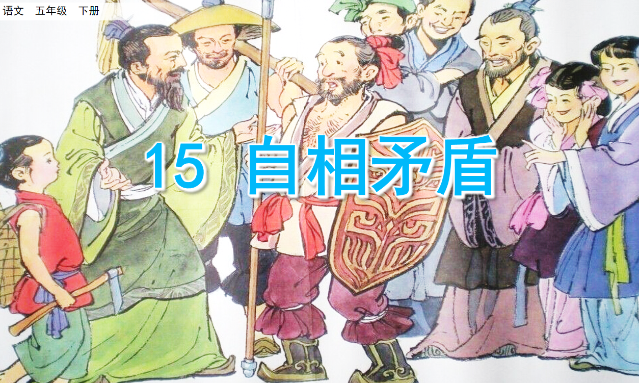 【湖畔光影·云上教研】名师领航赋能量 教研交流促成长——金陵小学（仙林湖校区）语文组校本教研（五）_html_1a9e6958.png