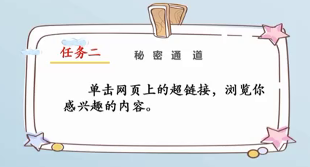 【湖畔光影·线上学习】“艺”样精彩，“疫”散可期——记金陵小学（仙林湖校区）综合学科第四期线上教学_html_41dbf113.png