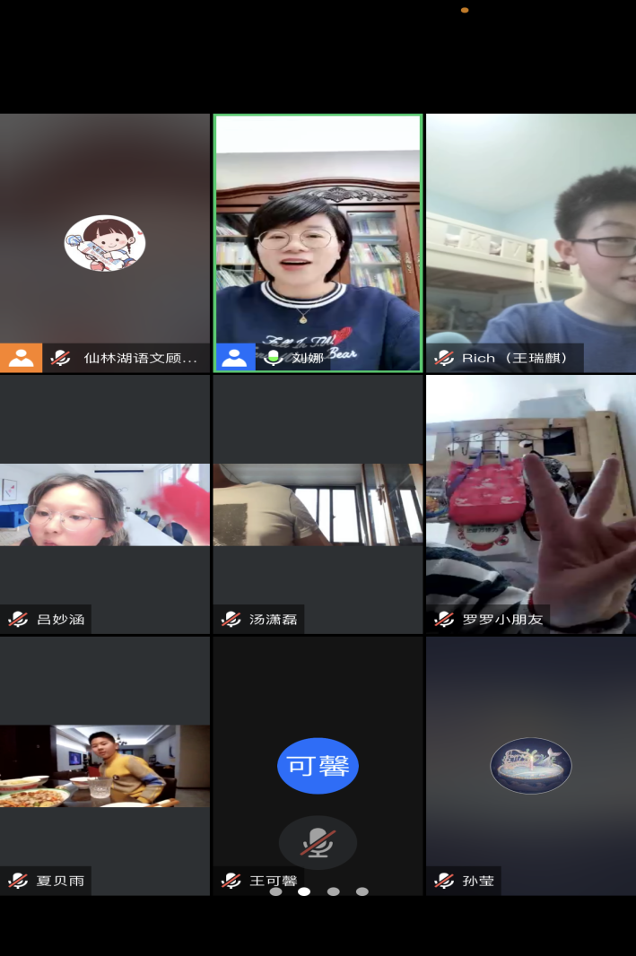 【湖畔光影·线上学习】停课不停学，网课展风采——记金陵小学（仙林湖校区）语文学科第四期线上教学_html_58b9f7fa.png