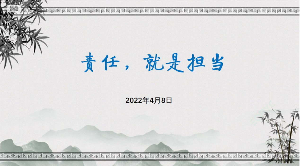 【温暖的金小仙林湖】向您汇报：请看我们的4月_html_m7a4ead6c.png