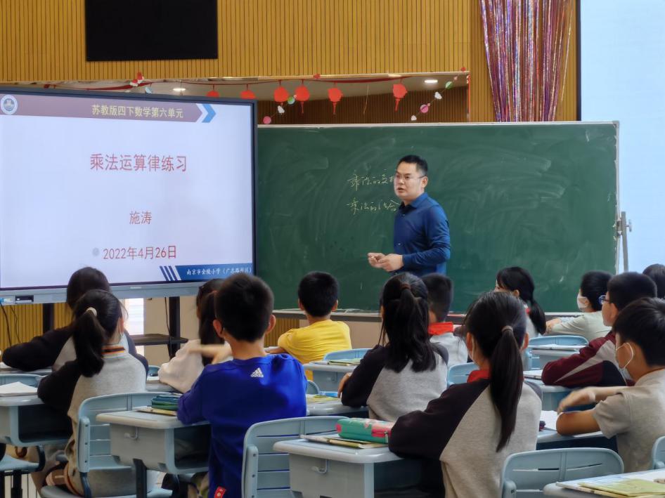 【博学广志】优化练习设计，培养关键能力——记栖霞区小学四年级数学教研活动_html_m582af595.jpg