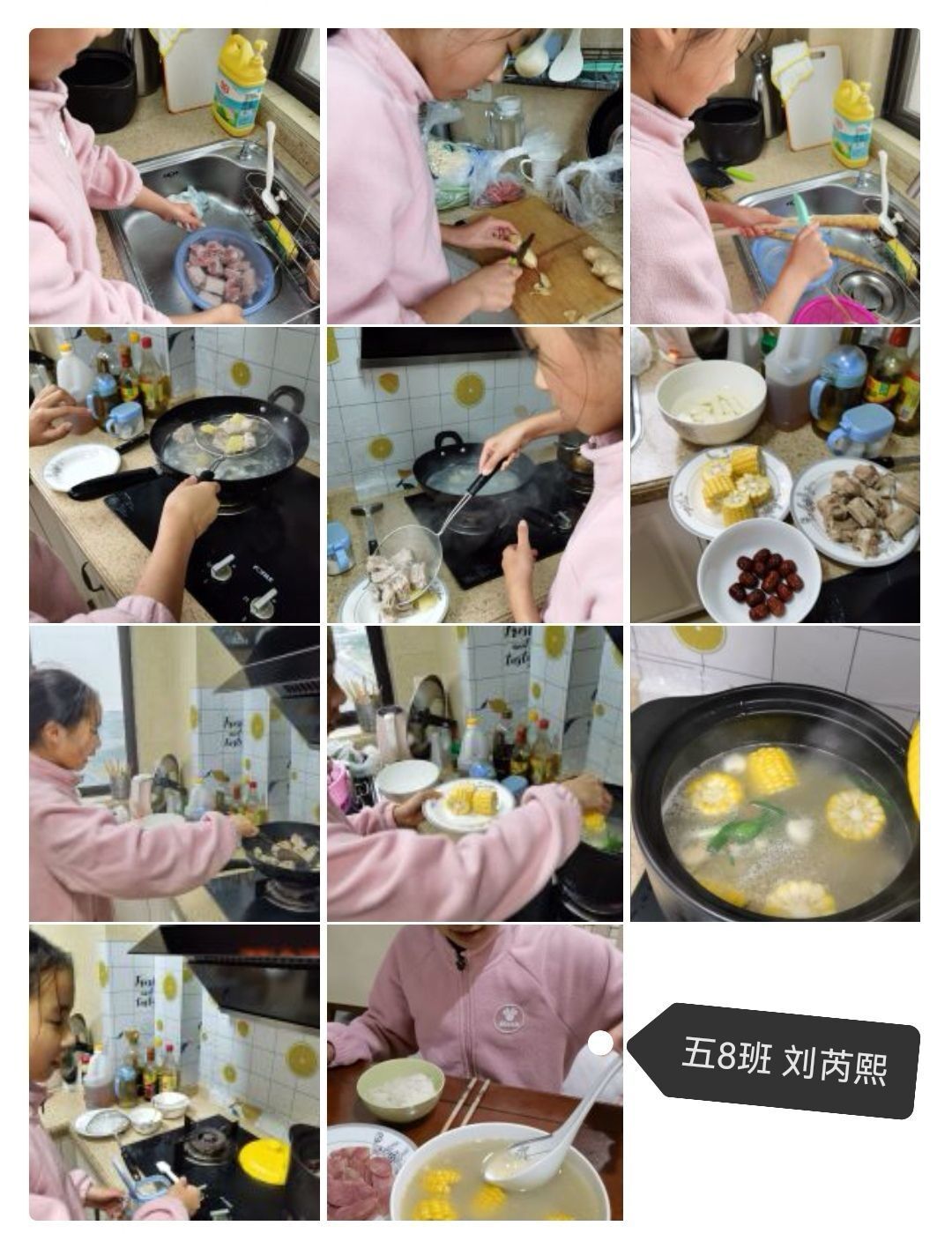 【博学广志】劳动践于行，美德润于心_html_7fc59298.jpg
