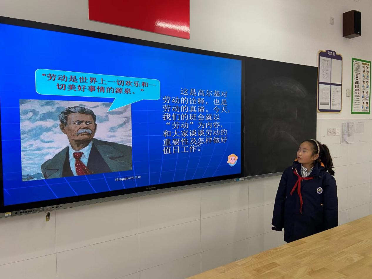 【博学广志】劳动砺心志 实践促成长——记南京市金陵小学广志路校区“劳动最光荣”主题班会活动_html_5ef27bfa.jpg