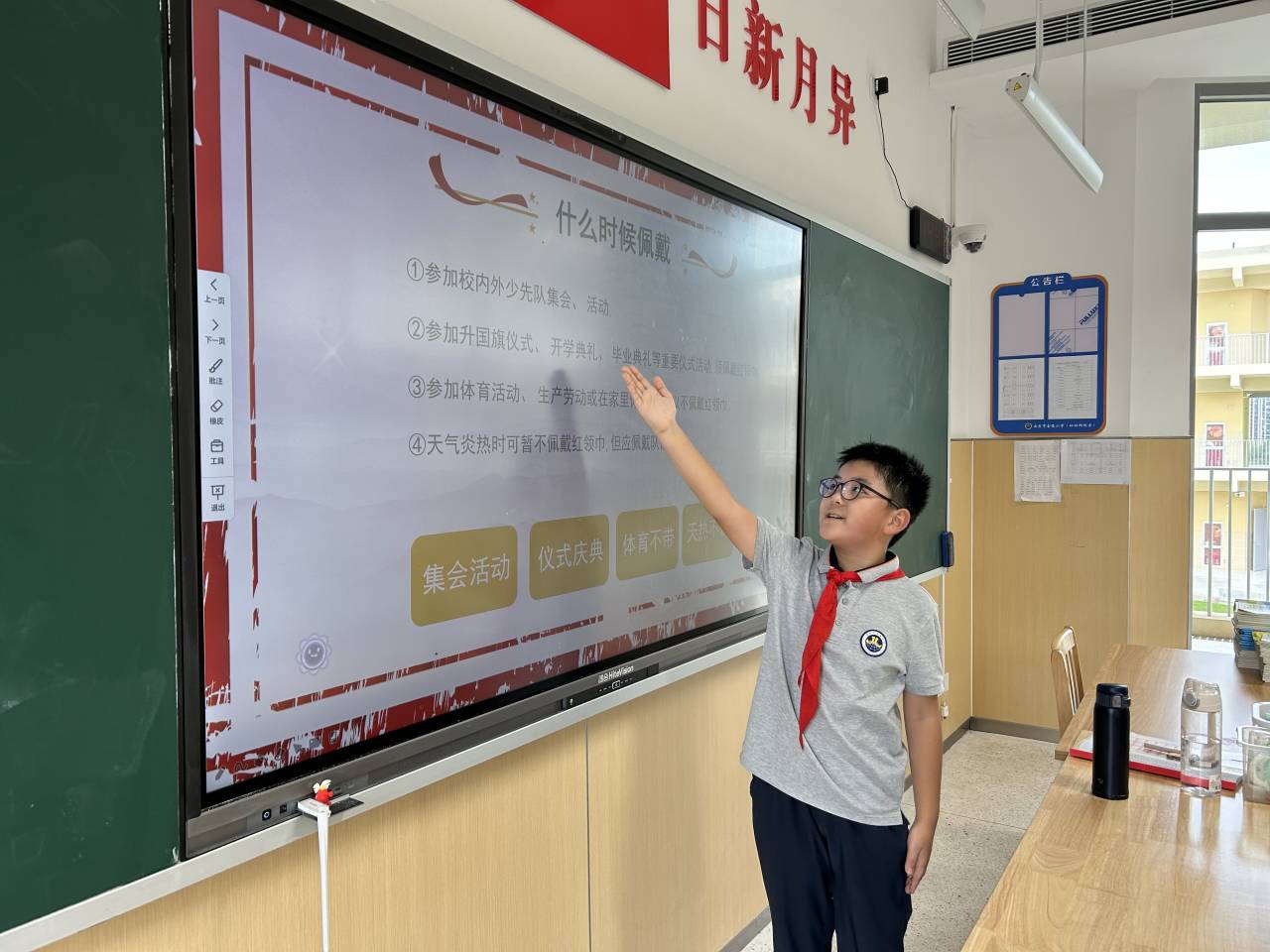 【湖畔·红领巾】逐梦红领巾，争做好队员——金陵小学（仙林湖校区）2023-2024学年大队委换届选举_html_m2acb4b23.jpg