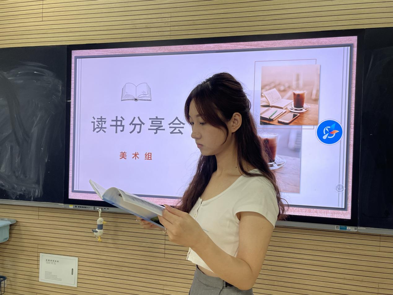 【博学广志】“阅读·悦心·跃成长”——记金陵小学广志路校区美术组教师读书分享会_html_m63620232.jpg