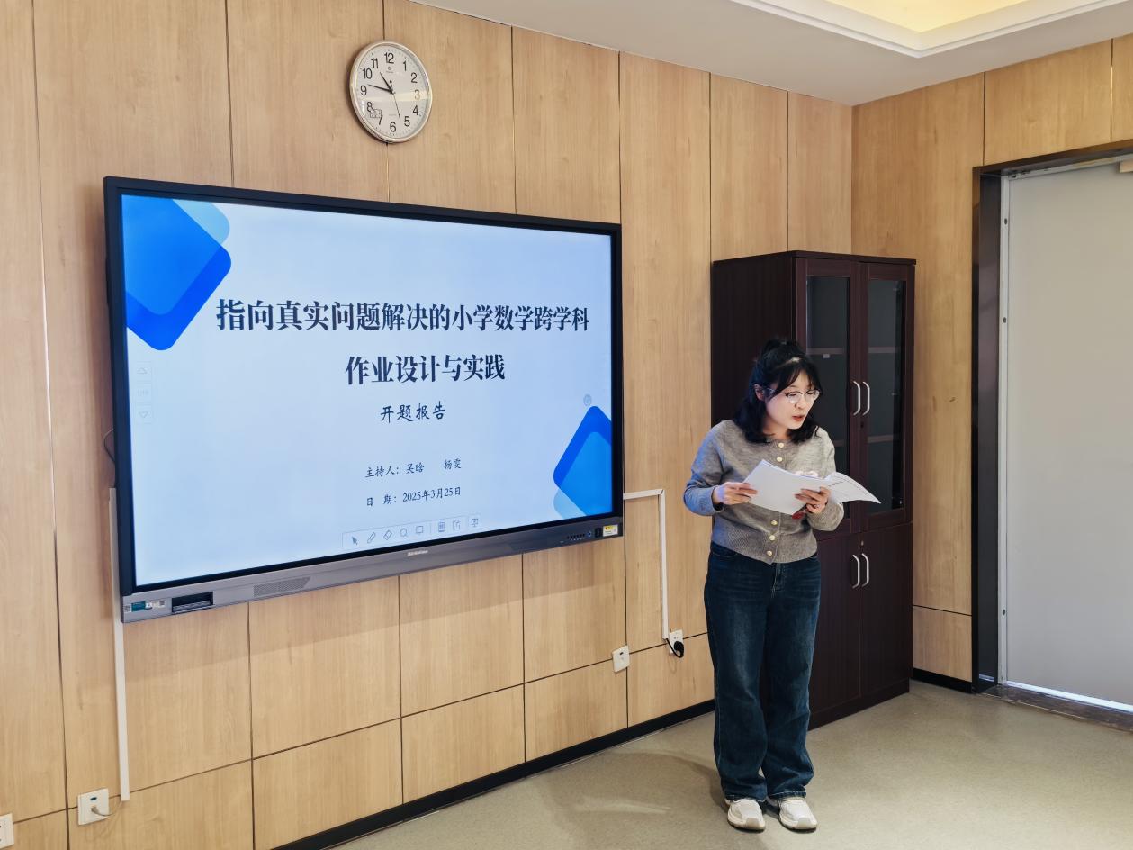 【湖畔·科研引领】开题明思 论证促行——金陵小学（仙林湖校区）栖霞区十四五规划课题开题论证（第一场）_html_342342e9.jpg