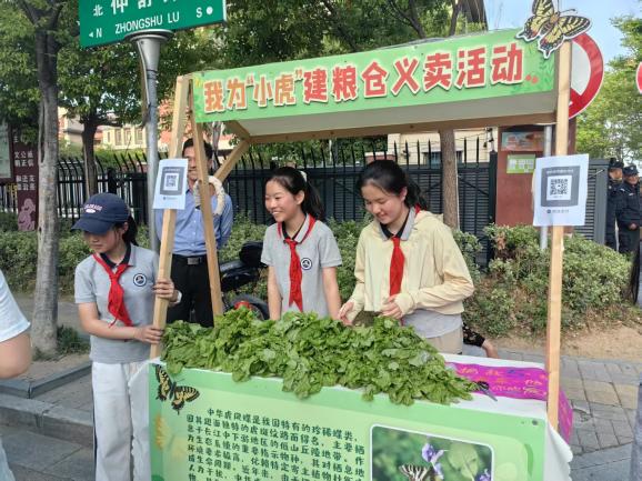 【湖畔·学生活动】金陵小学（仙林湖校区）首启“为‘小虎’建粮仓”蔬菜义卖活动 童心筑爱守护生态_html_223e77f7.jpg