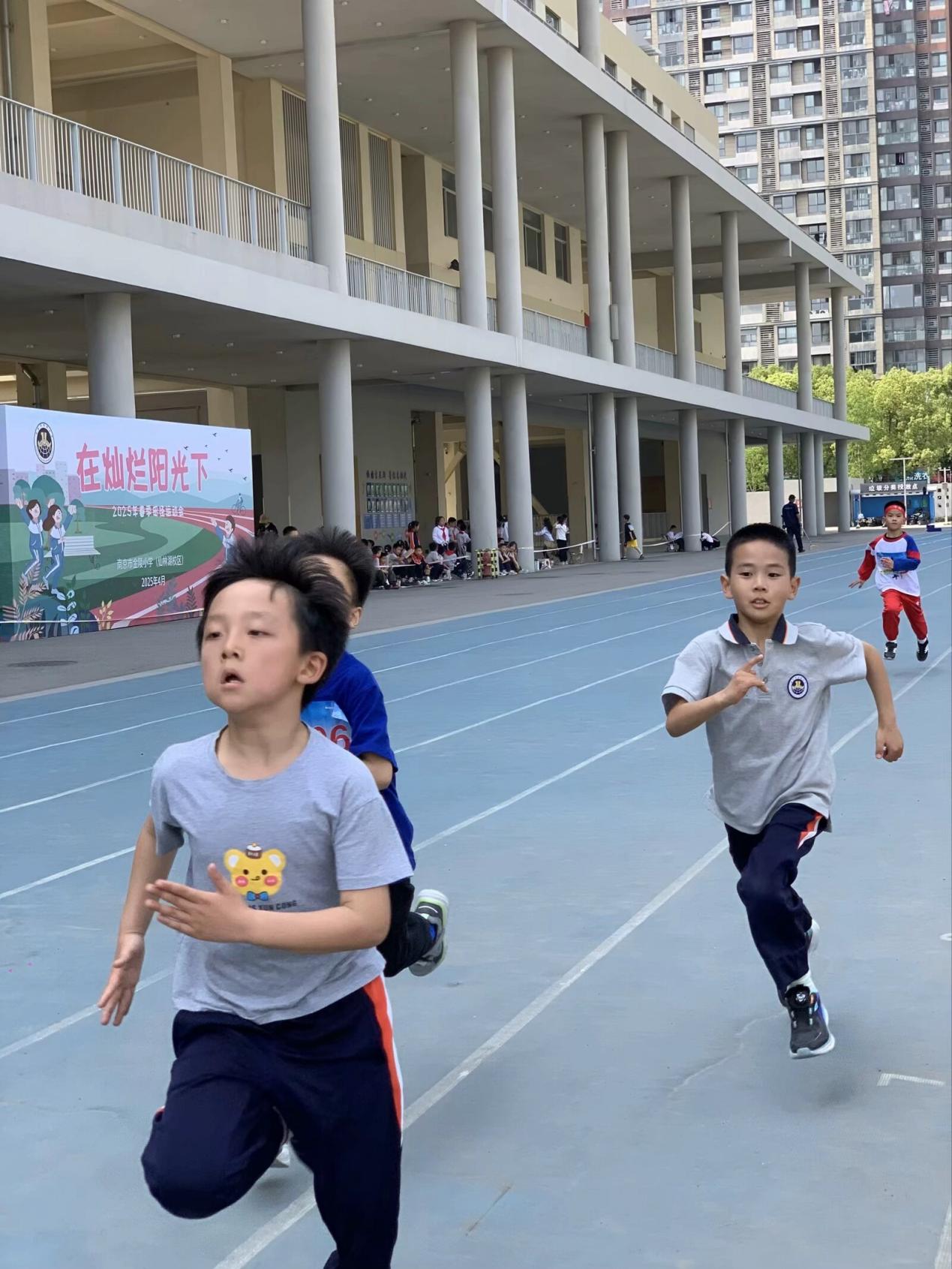 【湖畔·学生活动】在灿烂阳光下——记南京市金陵小学（仙林湖校区）2024—2025学年春季田径运动会（一、三年级）_html_44c42ca9.jpg