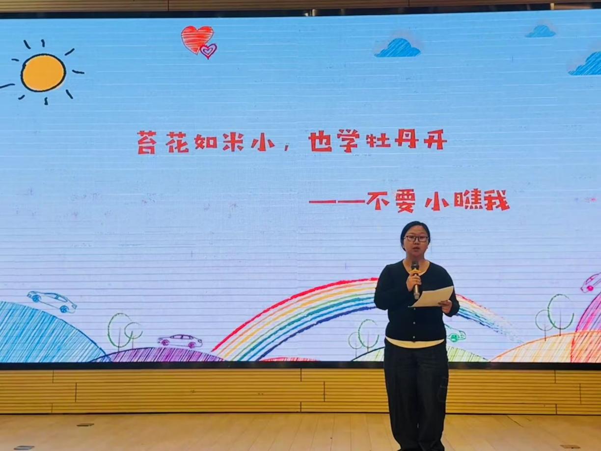“教育好故事”演讲比赛集团选拔赛圆满落幕_html_m2c198615.jpg