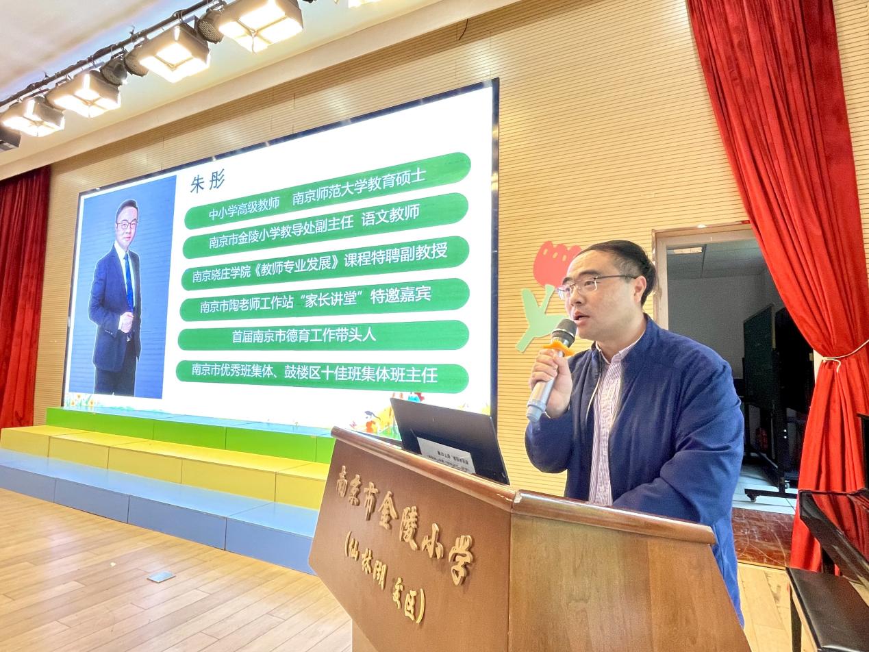 【湖畔·家校共育】教出懂规则的孩子——南京市金陵小学（仙林湖校区）家长学校系列活动_html_7bdd752d.jpg