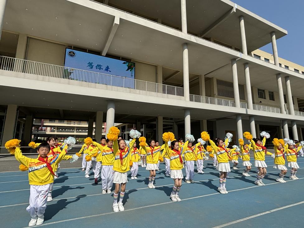 【湖畔·学生活动】“运动展风采，健康向未来” ——金陵小学（仙林湖校区）2023—2024学年春季运动会（二年级）_html_5afe1d25.jpg