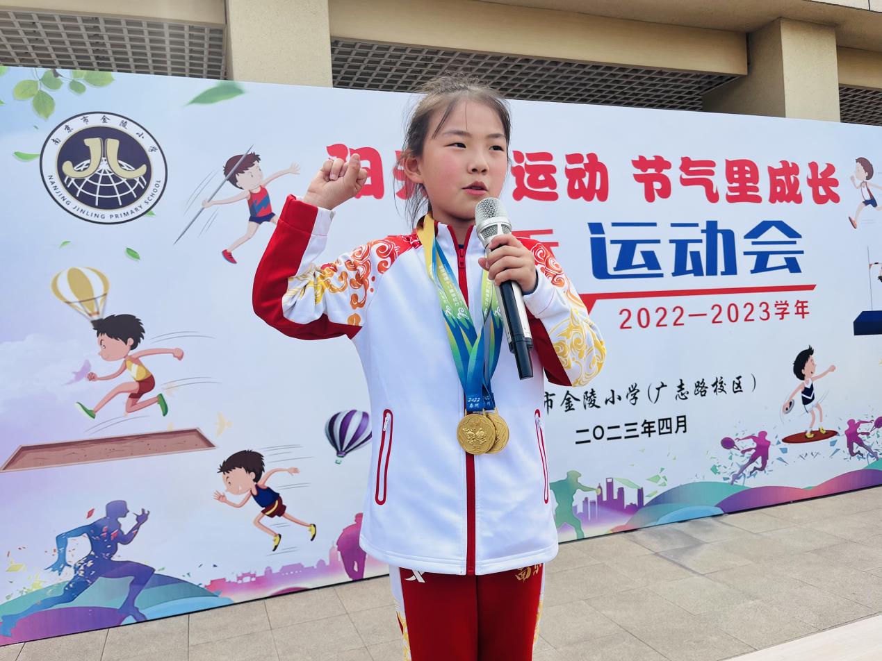 【博学广志】阳光下运动  节气里成长——金小广志路2022-2023学年第二学期春季运动会_html_3bbc06ee.jpg