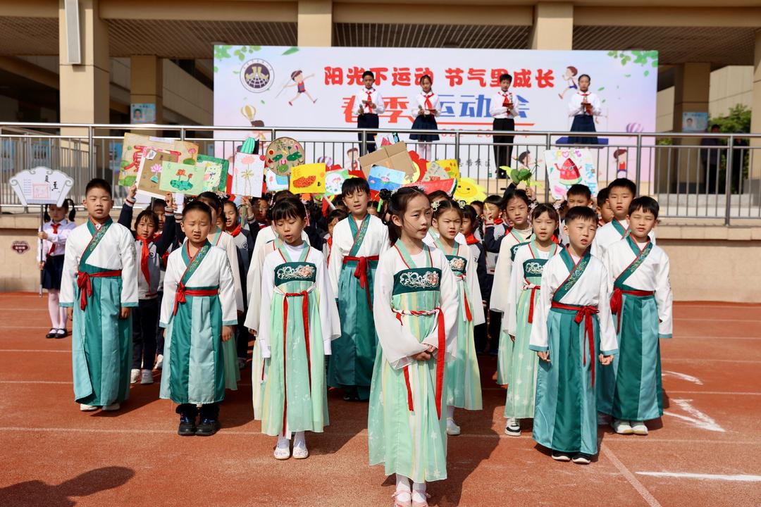 【博学广志】阳光下运动  节气里成长——金小广志路2022-2023学年第二学期春季运动会_html_m4ab58fa8.jpg