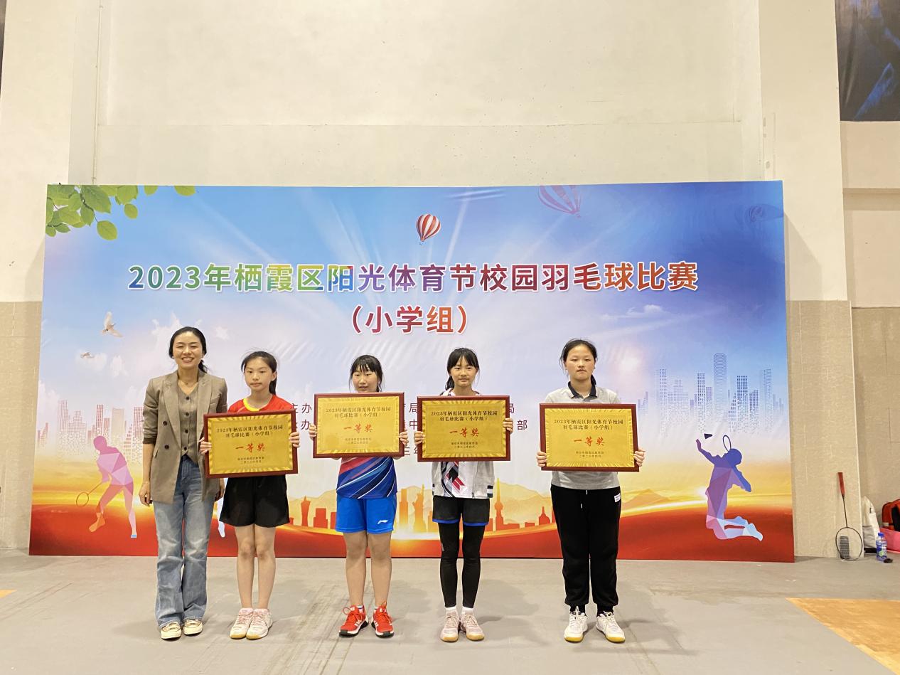 【博学广志】超越自我 无“羽”伦比——金陵小学广志路校区参加栖霞区阳光体育节校园羽毛球比赛_html_m5691d480.jpg
