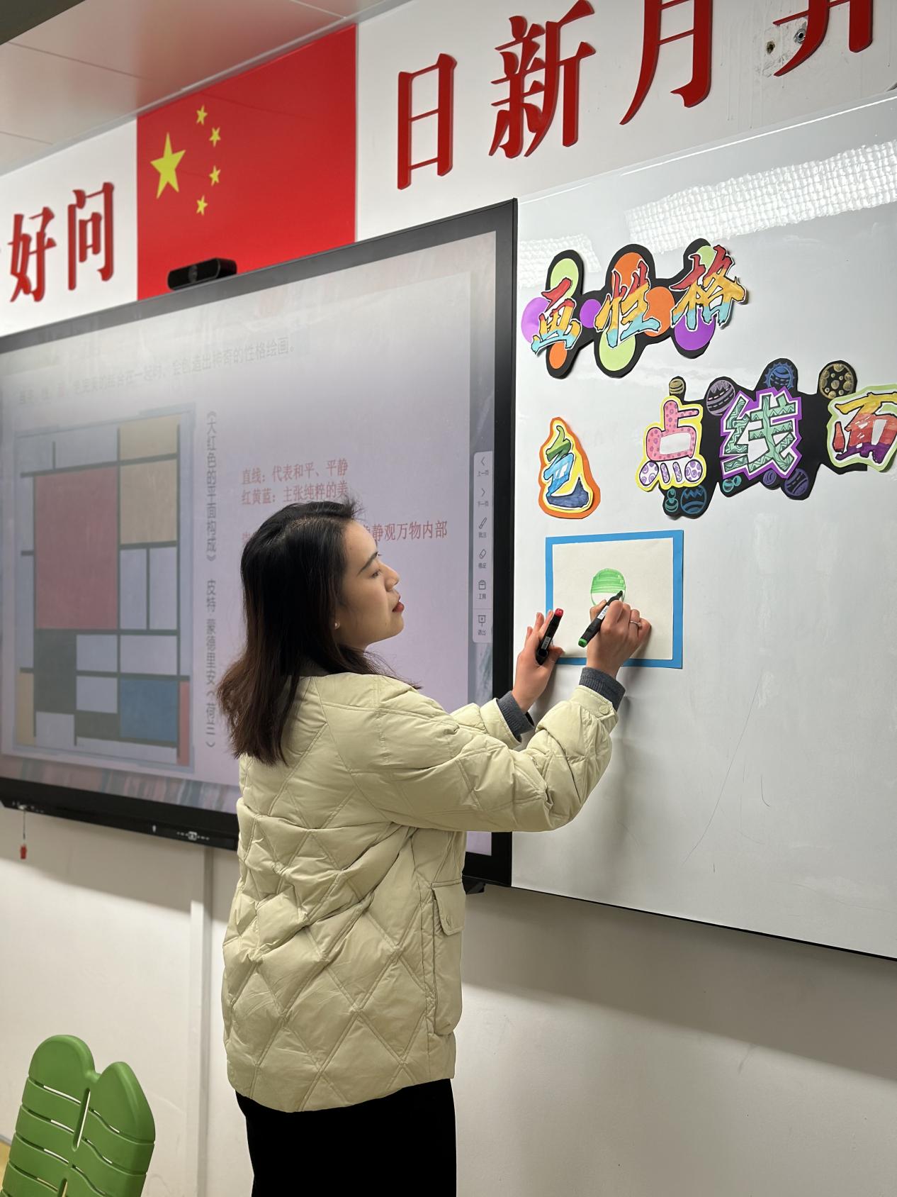 【湖畔·童化课堂】绘画性格，发现自我——美术校本研修之课例研讨_html_51a8f1bd.jpg