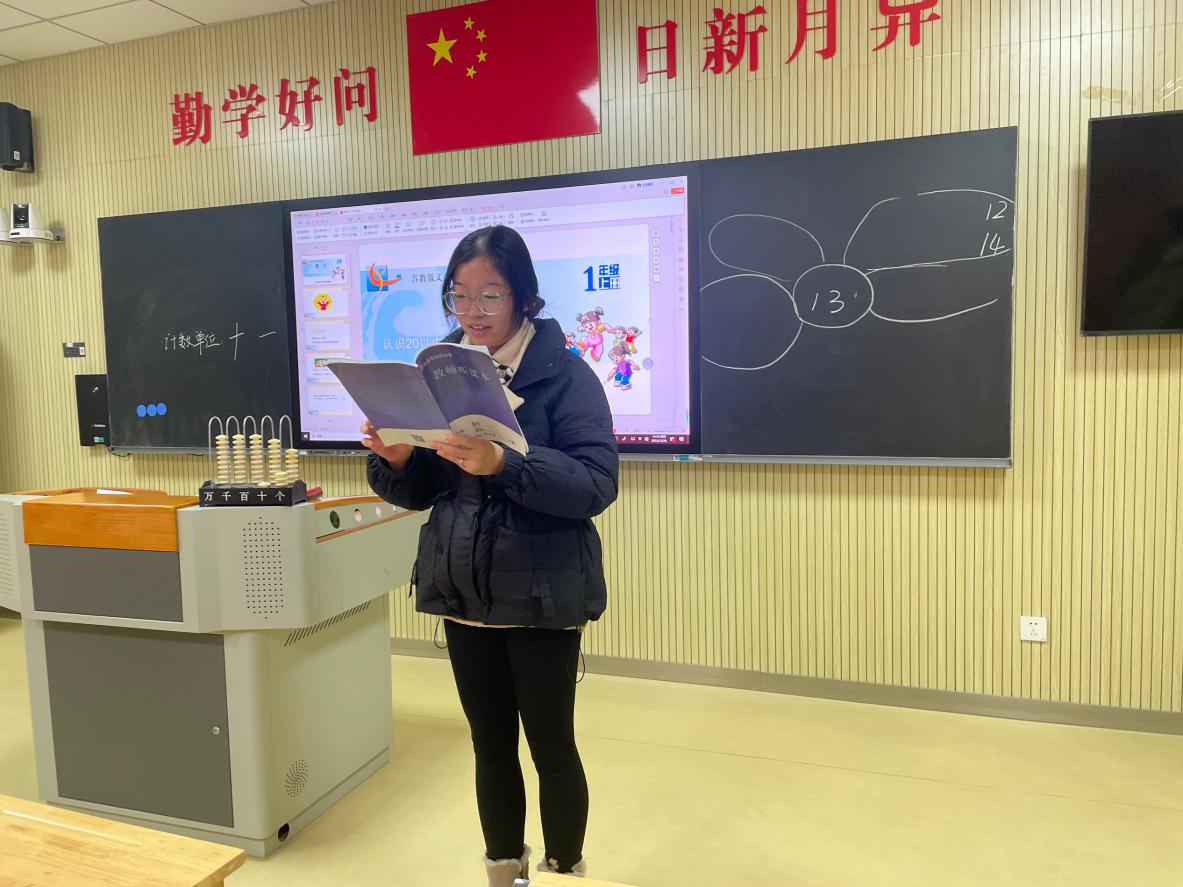 【湖畔∙童化课堂】与数同行，相伴成长——数学校本研修之课例研讨（193）_html_m6e29101c.jpg