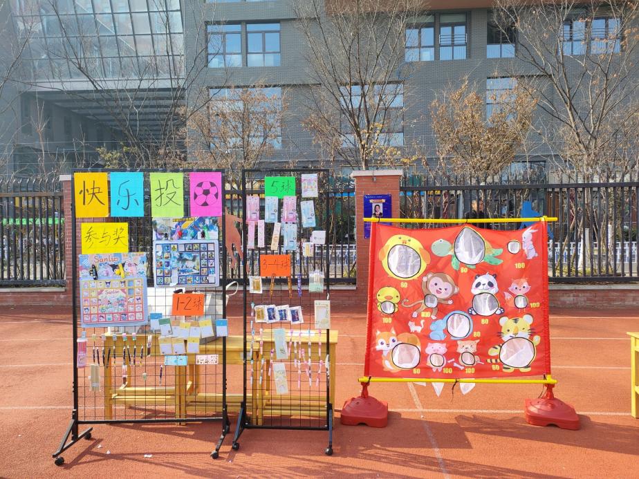 【湖畔·学生活动】“祥龙迎春 龘龘前行 ” ——金陵小学（仙林湖校区）2024元旦国潮市集来啦！_html_4709a483.jpg