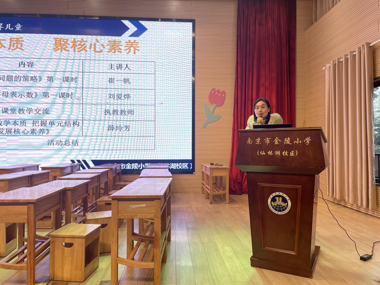 寻数学本质   聚核心素养_html_m6d6e086c.jpg