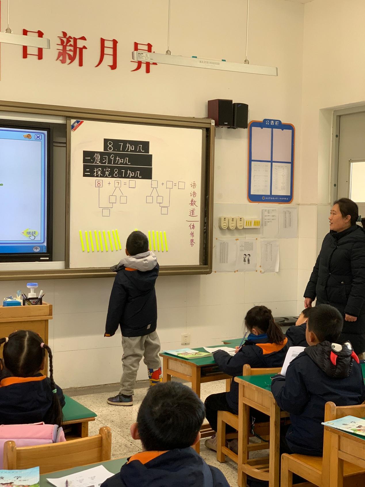 【湖畔·童化课堂】注重实践能力 聚焦动手动脑——数学校本研修之课例研讨（192）_html_m2963cb9.jpg