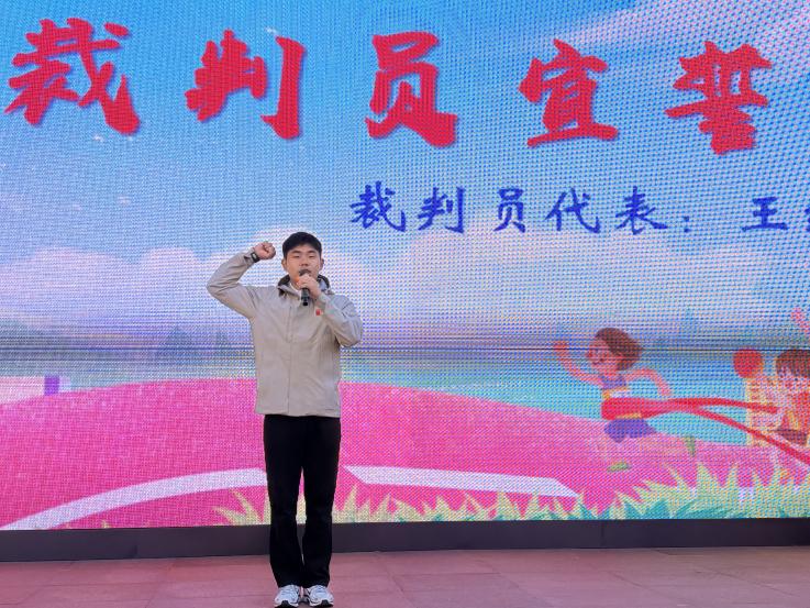 【湖畔·学生活动】“做自己的冠军”——2024—2025学年秋季运动会开幕式_html_m6c3a0c85.jpg