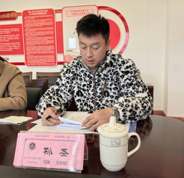 【湖畔·队伍建设】冬韵聚慧 奋楫笃行——金陵小学集团十一月教学例会_html_6d922695.jpg