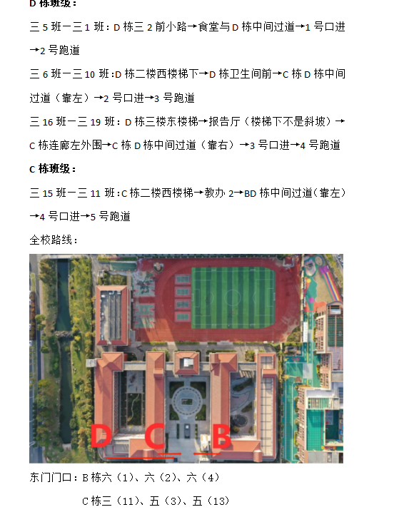 防震减灾，预警先行_html_m11097d24.png