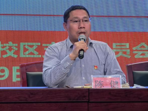 【桂山夜话】中共南京市金陵小学党总支部增补委员及新增下属党支部成立大会_html_m4147b8e2.jpg