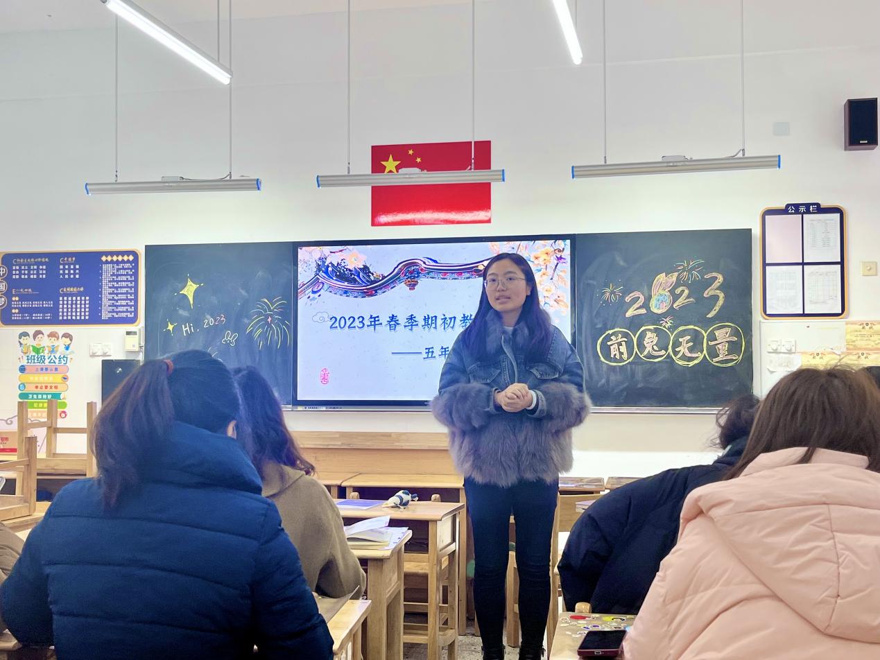 【博学广志】文化育人视域下儿童“慧语文”学习系列探索——金陵小学广志路校区语文组新学期校本教研活动_html_1d41d33b.jpg