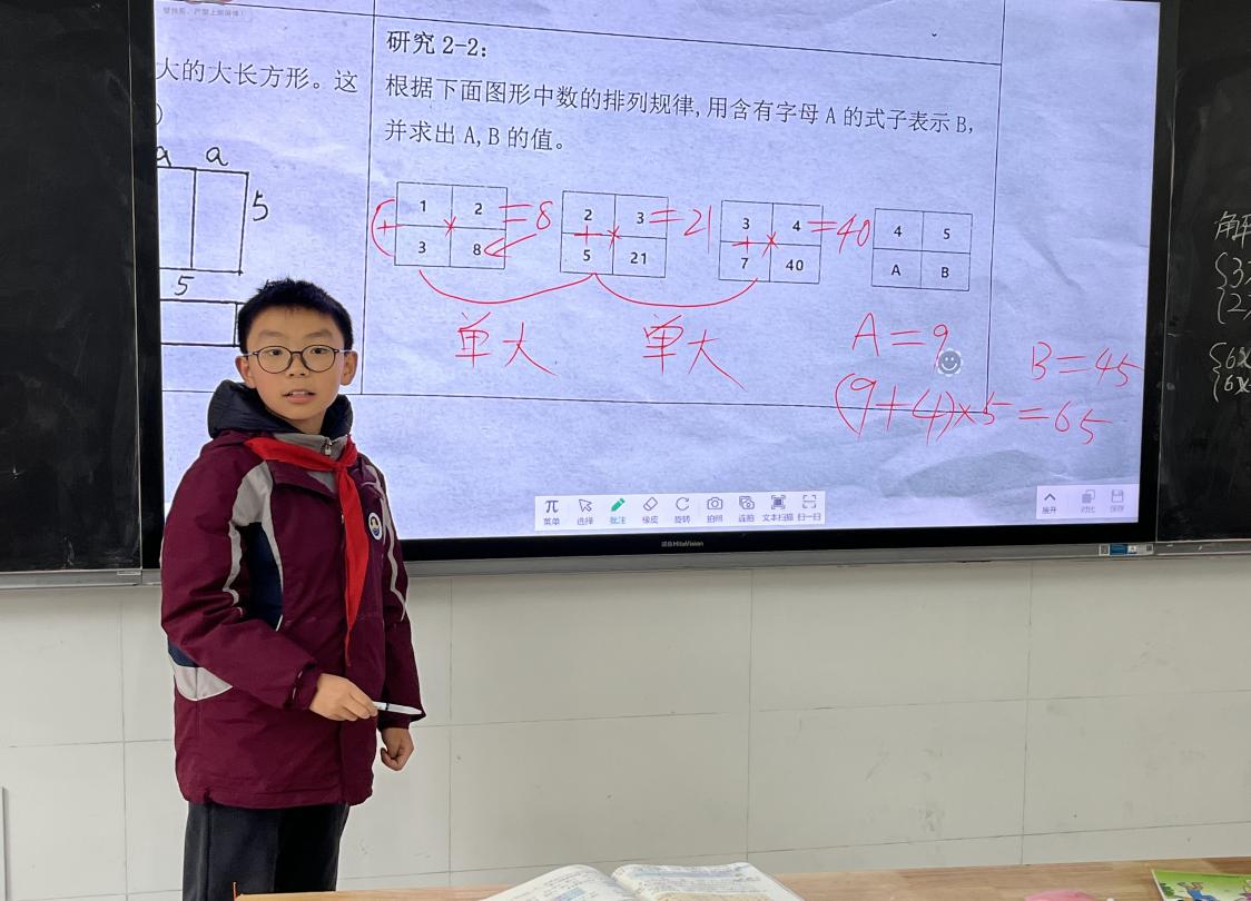 【博学广志】“讲”出智慧 “题”炼精彩——金陵小学广志路校区五年级“讲题小达人”数学单项竞赛_html_m2cc1a2fd.jpg