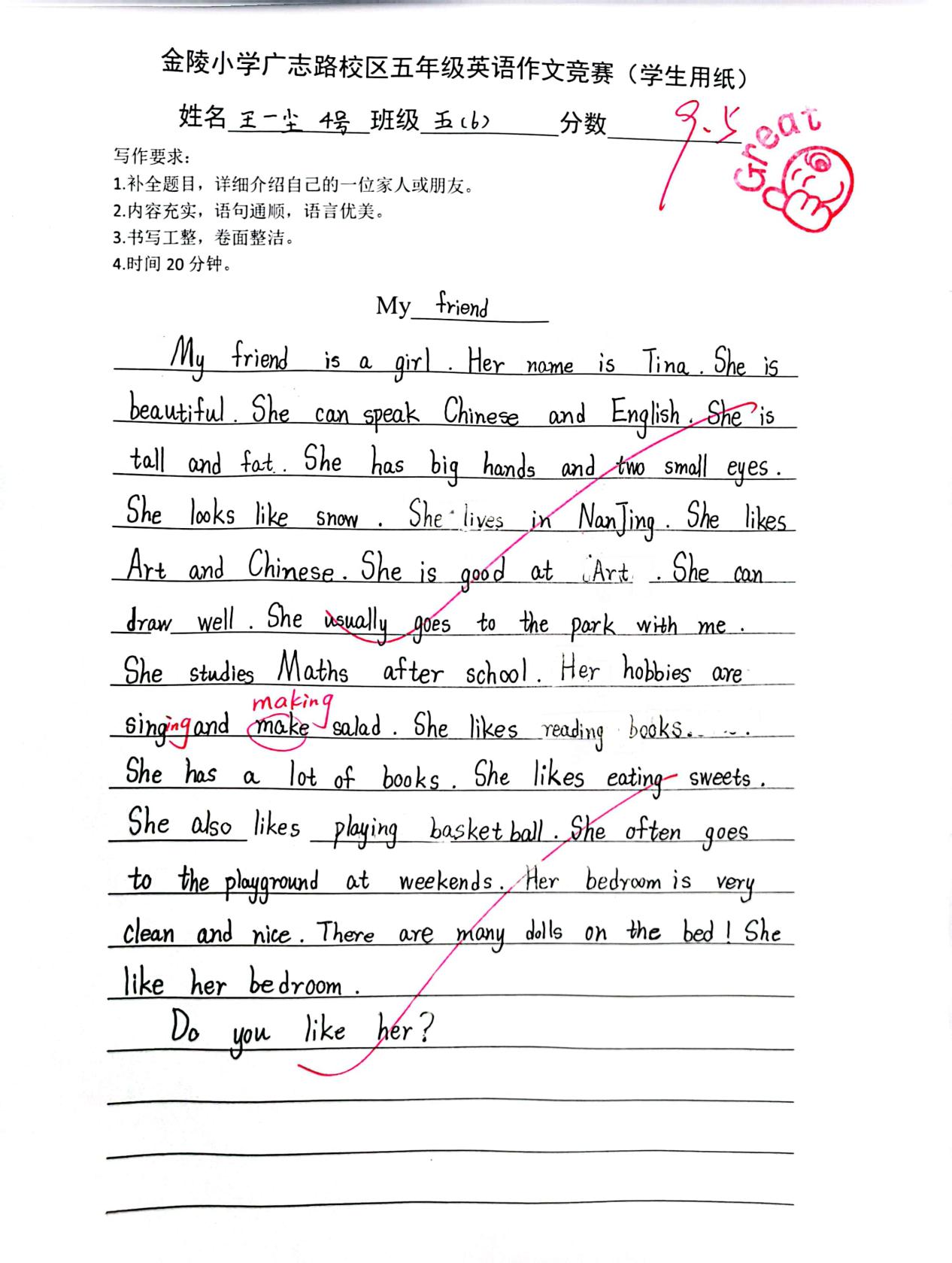 【博学广志】English stars, let me show——记金陵小学（广志路校区）英语课程活动_html_29b4217f.jpg