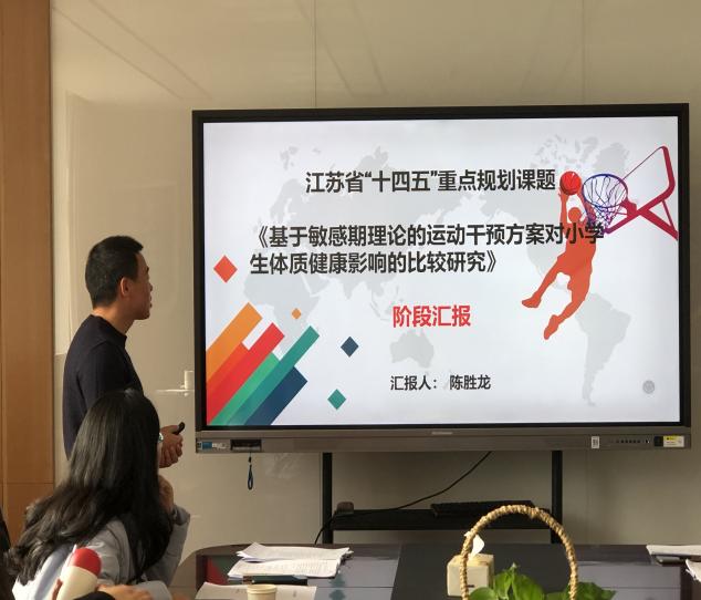 【博学广志】课题研究进课堂——省“十四五”规划课题展示活动_html_4c86e63e.jpg