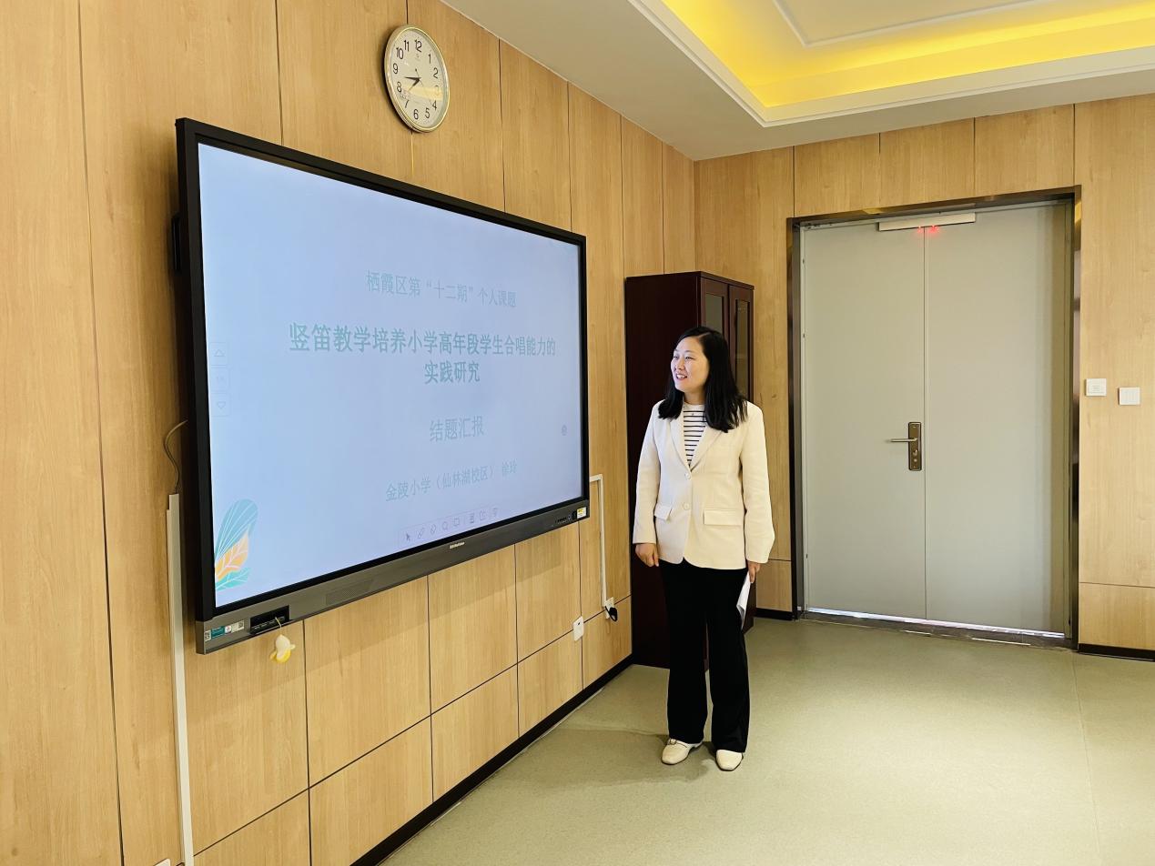 【湖畔&middot;科研引领】课题论证展成果 聚力科研共成长——栖霞区十二期个人课题结题论证会（第一场）_html_6af0840d.jpg