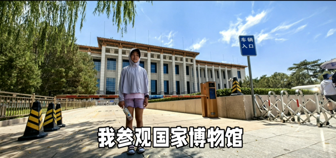 【湖畔·学生活动】厚植家国情怀，欢度中秋国庆——金陵小学（仙林湖校区）五年级中秋国庆特色作业展示_html_m534b014.png