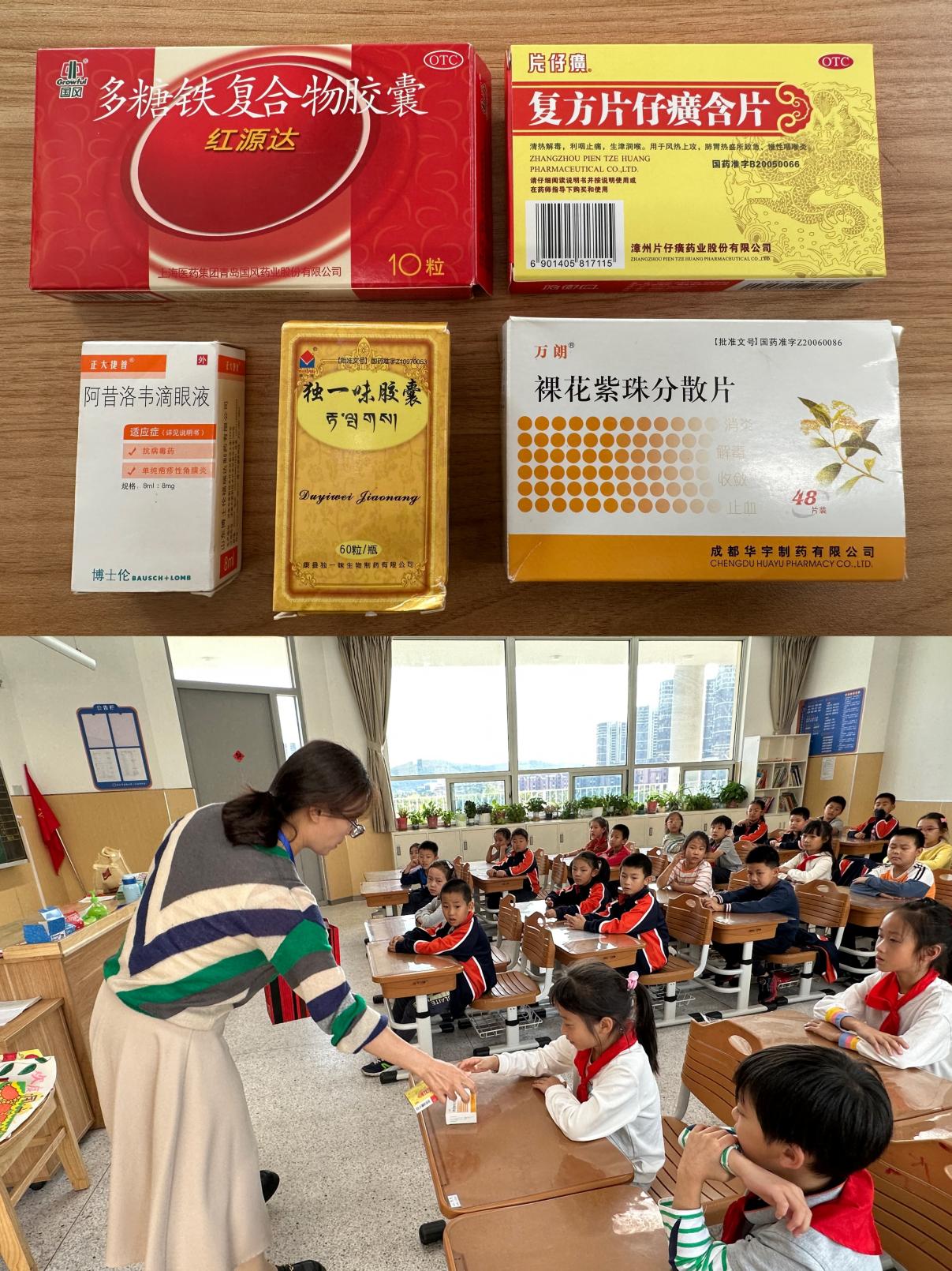 【湖畔·家校共育】家校共育 携手共进—— 二（1）班家长进课堂活动_html_m26205496.jpg