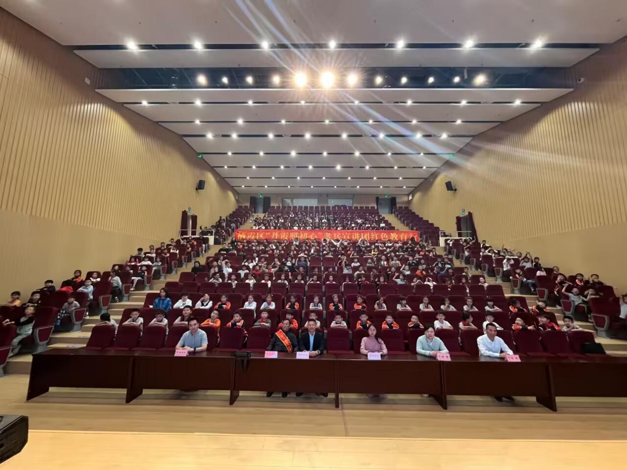 【湖畔·红领巾】“童心向党，薪火相传”——金陵小学（仙林湖校区）建队日系列活动之红色宣讲会_html_9ae1855.jpg