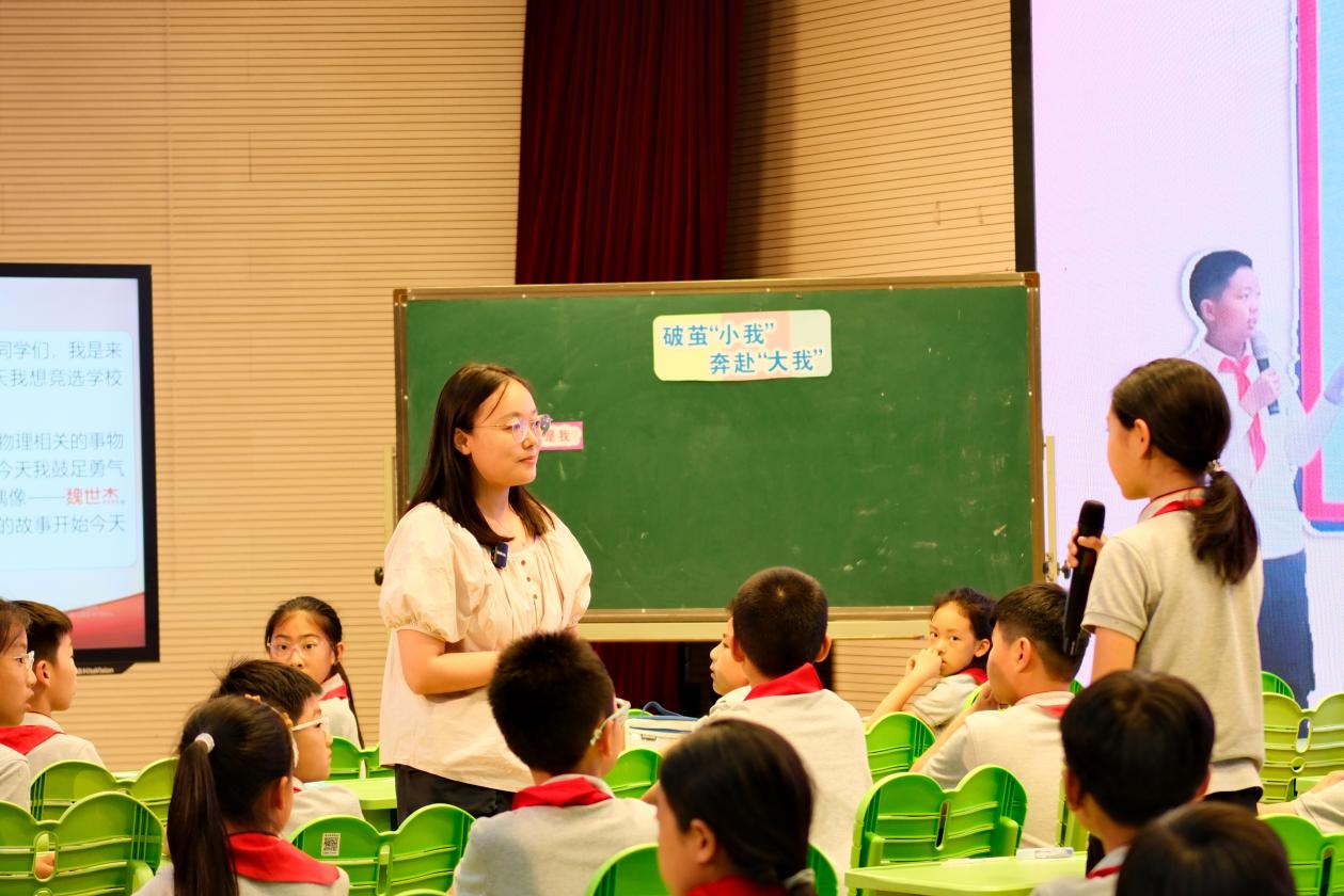精研班会设计，深耕育人沃土 —— 南京市栖霞区小学优质主题班会展示活动在金陵小学顺利举行_html_71909fdf.jpg