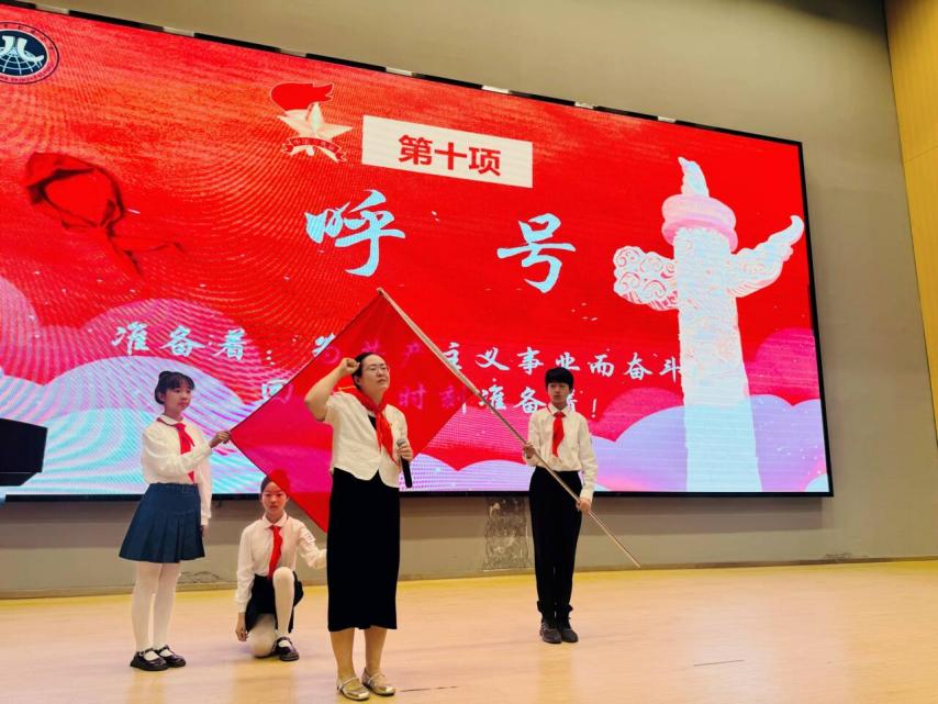 【湖畔·红领巾】“红领巾爱祖国，争做新时代好队员”主题队日暨2024级分批入队仪式_html_3f178873.jpg