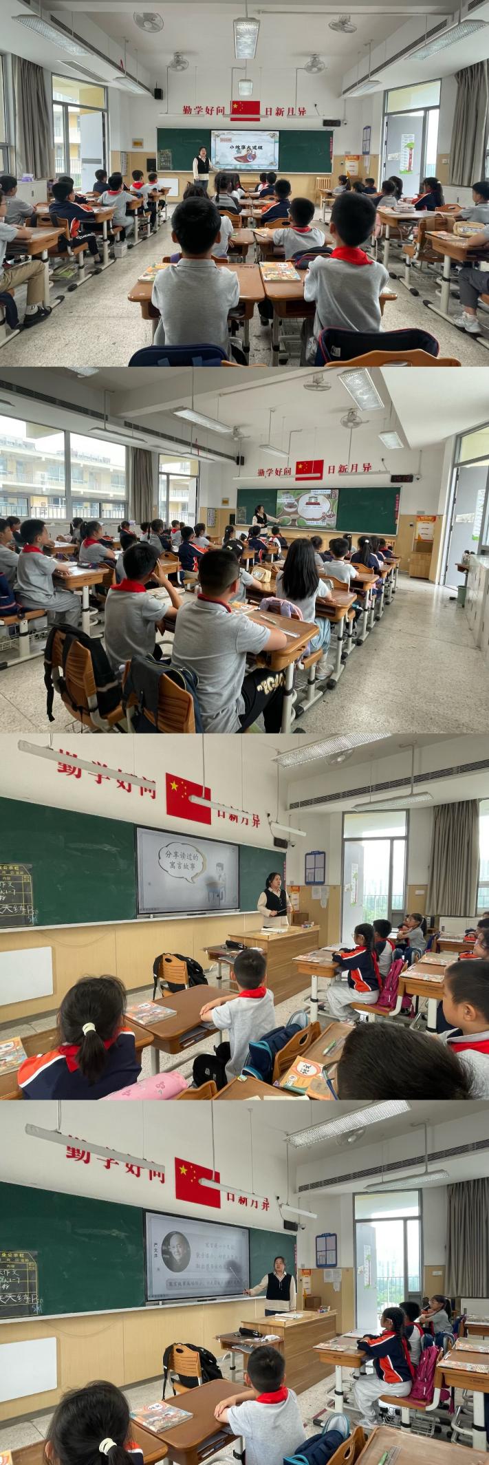 【湖畔·童化课堂】搭建多维支架，赋能整本书阅读——记金陵小学（仙林湖校区）三年级语文教研活动_html_1ea3e4eb.jpg