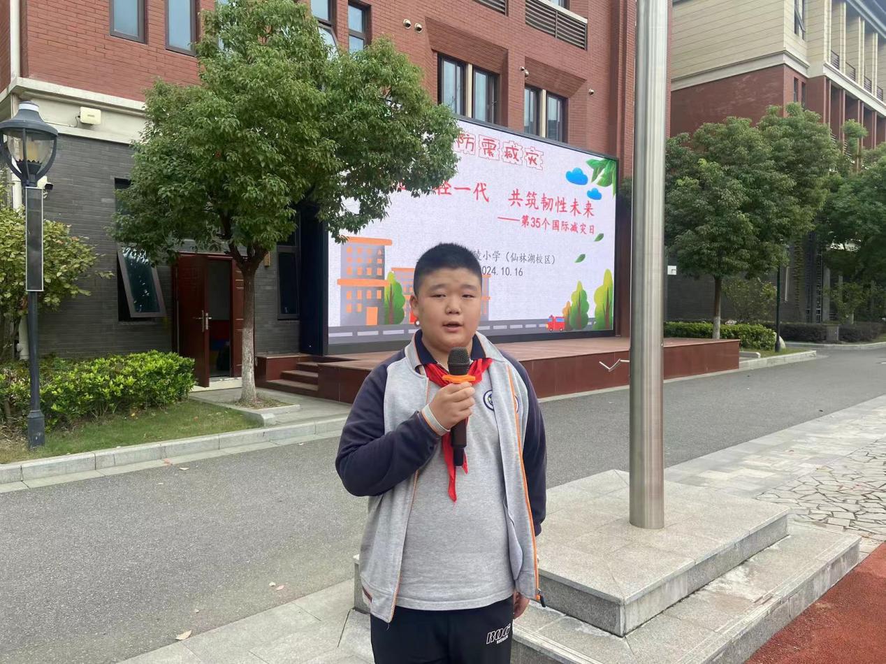 防震减灾演练_html_28856750.jpg