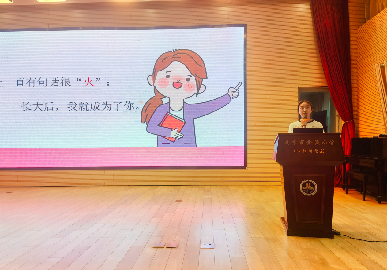【湖畔·家校共育】从”心”出发 向阳生长——“双百行动”家访工作总结交流会_html_m4fe87b9b.png
