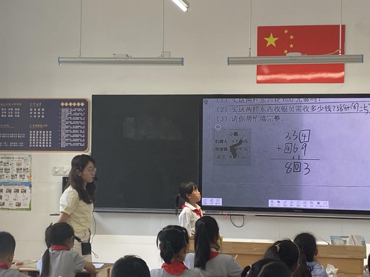 【博学广志】行思致远  笃行不怠——金陵小学（广志路校区）数学组基于儿童立场的理学单教学实践（二十一）_html_m2ecaf980.jpg