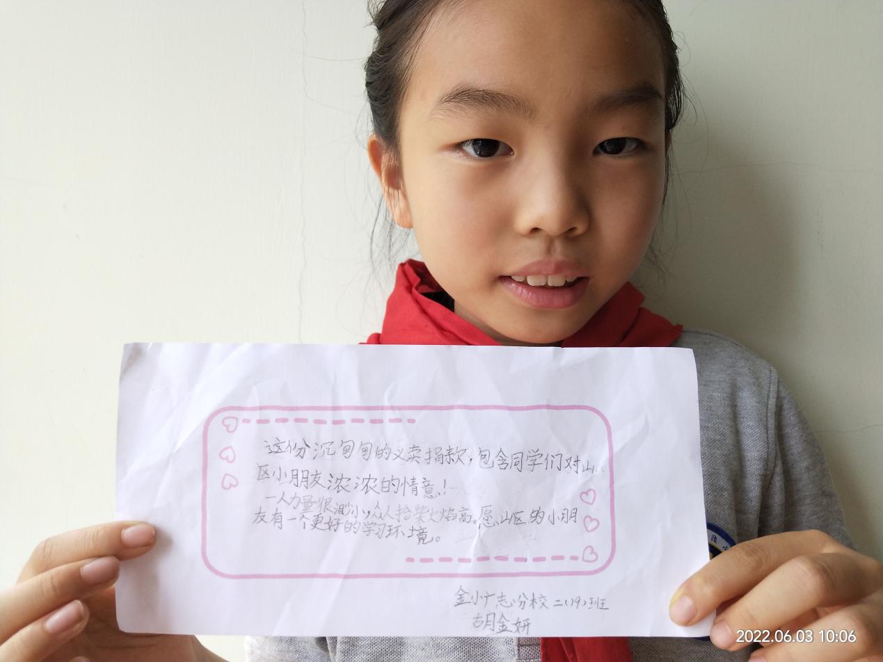 【广志学子】原来爱心的份量是这么重——记金陵小学广志路校区二19班 “爱心义卖”活动_html_m4df4523c.jpg