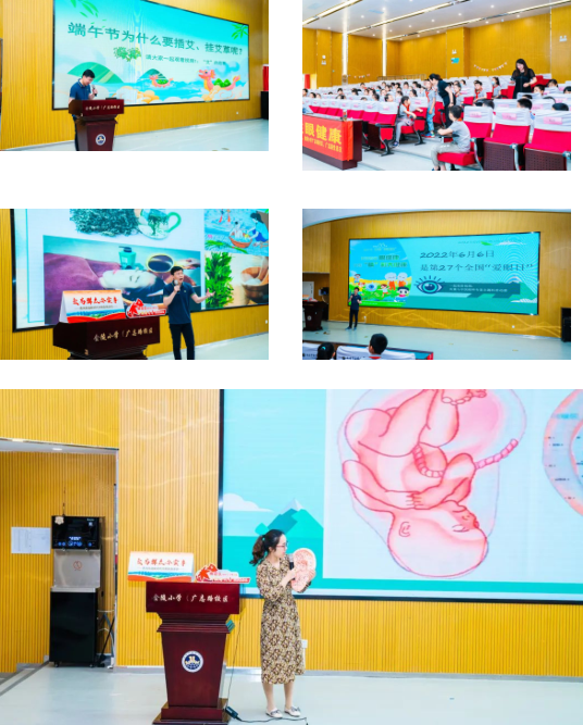 【博学广志】端午艾草香 关注眼健康——南京市金陵小学（广志路校区）传统文化进校园之中医药文化主题日活动_html_7adabbf8.png