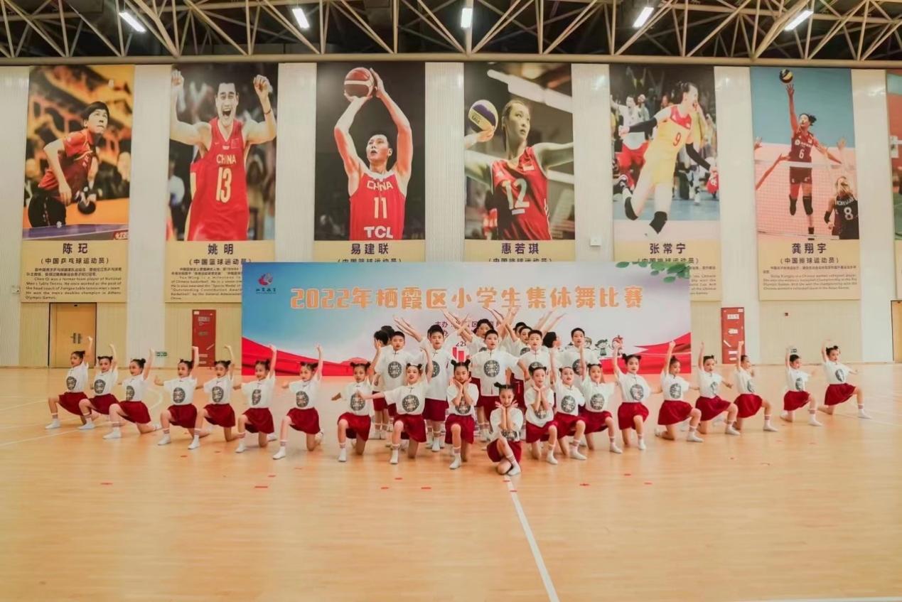【博学广志】细微之处见风范，毫厘之优定乾坤——祝贺金小广志路校区在2022年栖霞区小学生集体舞比赛中荣获第一名(1)(1)(1)_html_m7d4f1213.jpg