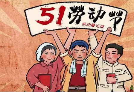 111五一检查新闻稿(1)_html_m65e39c6b.png