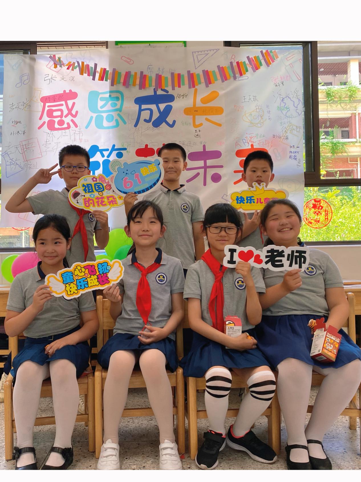 【湖畔光影】喜迎二十大 红歌献给党 六一儿童节_html_m4b64a236.jpg