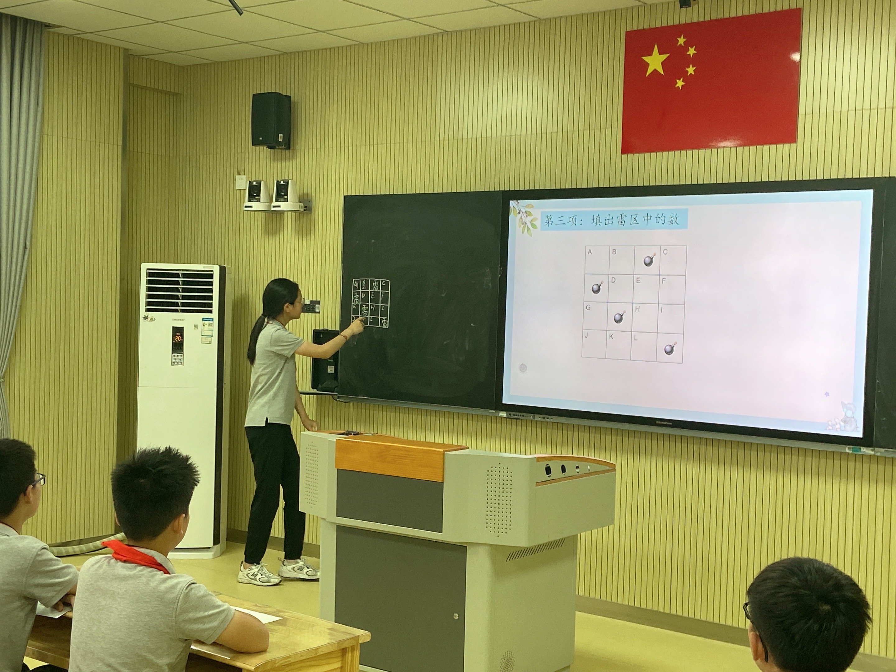 【湖畔光影】在游戏中推理 在推理中学习——数学故事汇之课例研讨（129）_html_m4494345f.jpg