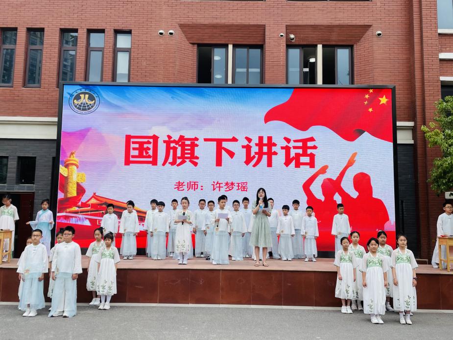 【湖畔光影】科学复习——金陵小学（仙林湖校区）第十八周升旗仪式_html_5e4e6102.jpg