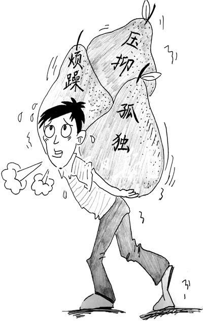 【湖畔光影·家长学校】做好“小初过渡”，助力初中生活_html_m246bfe86.jpg